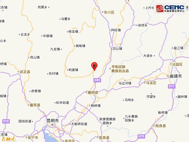 寻甸地震最新动态,科技守护生命,重塑未来体验