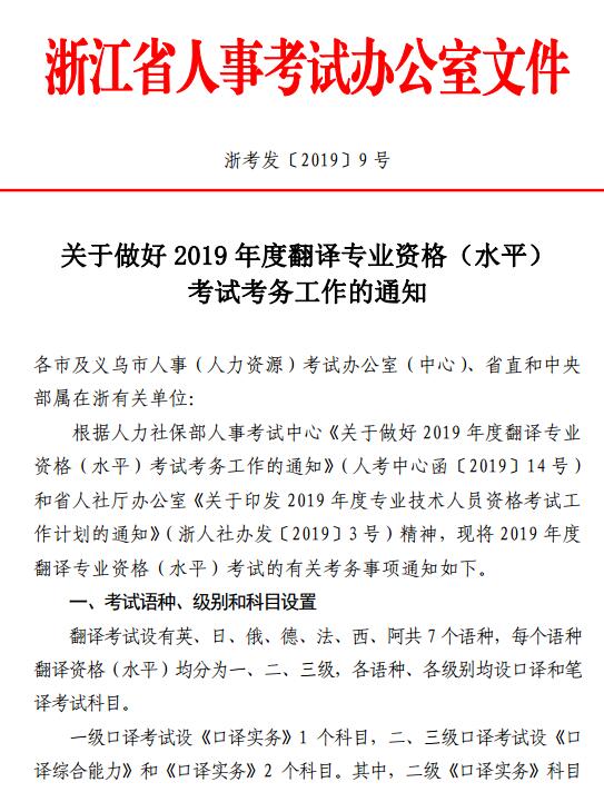 小巷深处的味觉奇遇,最新翻译通知揭秘