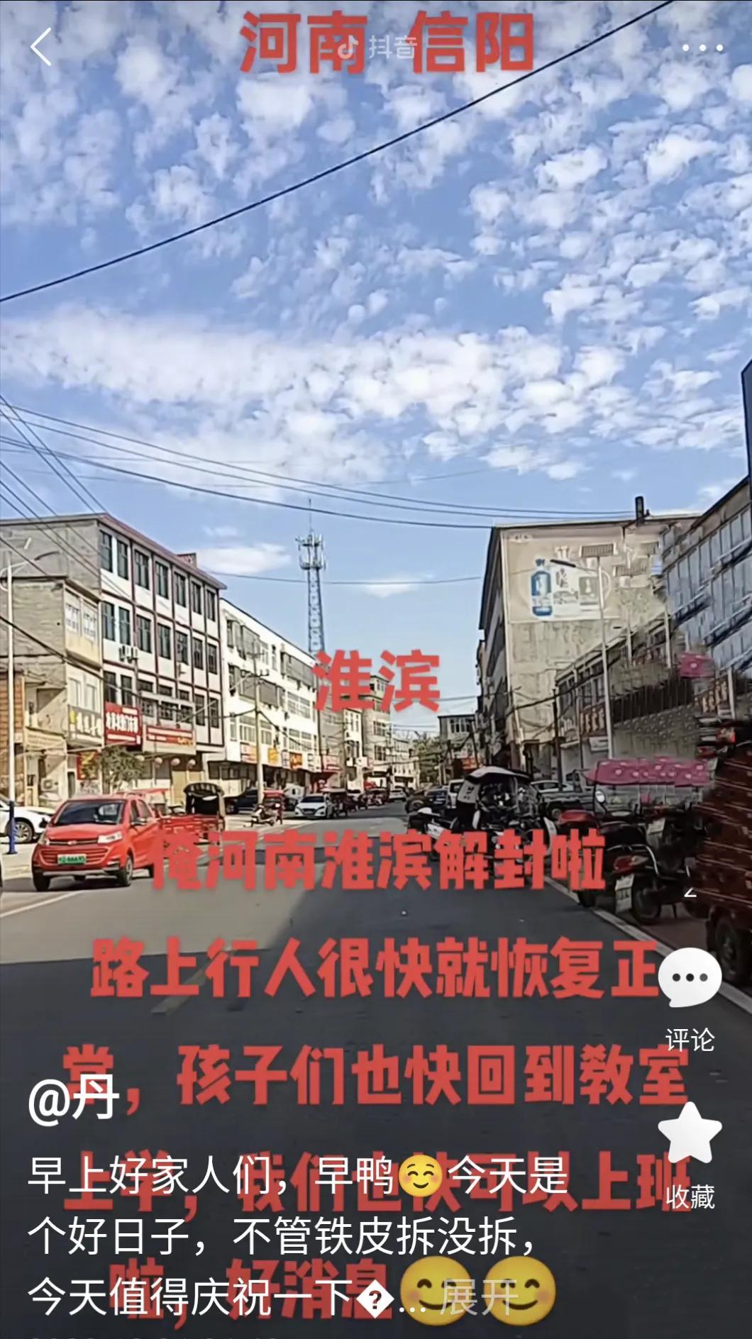 淮滨疫情最新动态,防疫指南与应对步骤