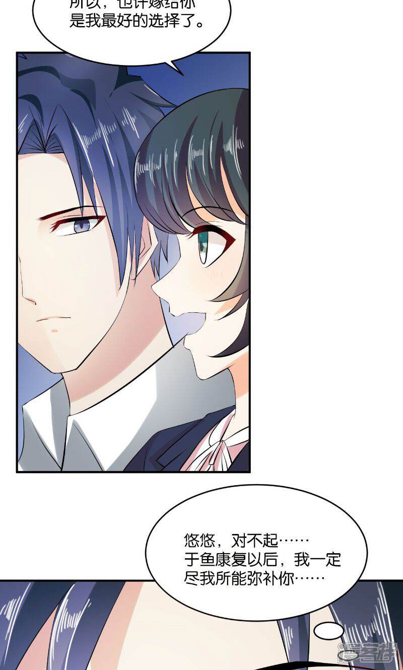 最新漫画恋爱，现代情感的视觉盛宴