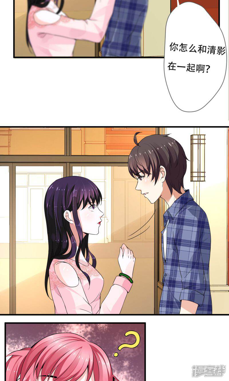 最新漫画恋爱,现代情感的视觉盛宴