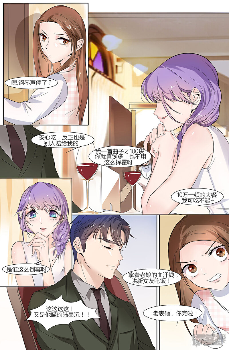 热辣漫画最新与学习变化，自信与成就感的燃烧之旅
