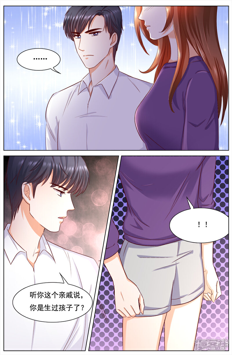 热辣漫画最新与学习变化,自信与成就感的燃烧之旅