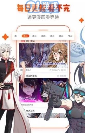 热辣漫画最新与学习变化,自信与成就感的燃烧之旅