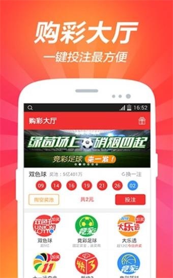赌博最新导航，深度解析与观点论述