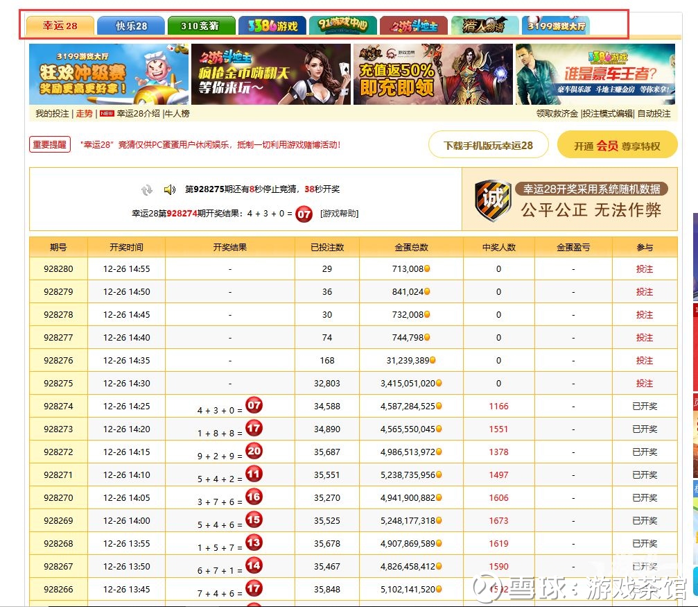 赌博最新导航,深度解析与观点论述