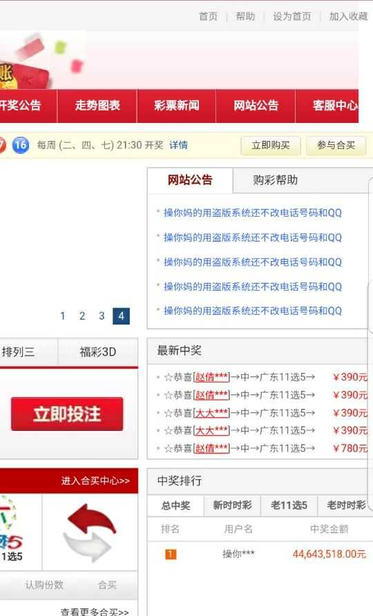 赌博最新导航,深度解析与观点论述