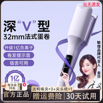 最新蛋蛋卷的故事揭秘,新奇时尚,引领潮流!