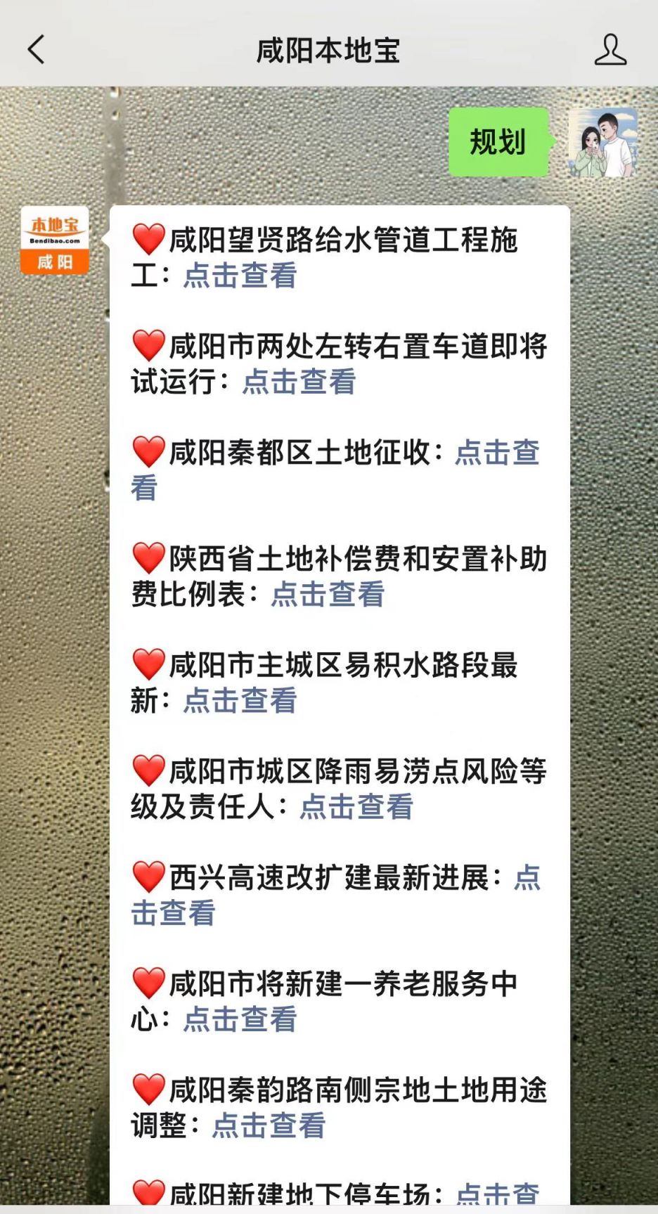 咸阳最新动态,历史背景、重大事件与时代地位全解析