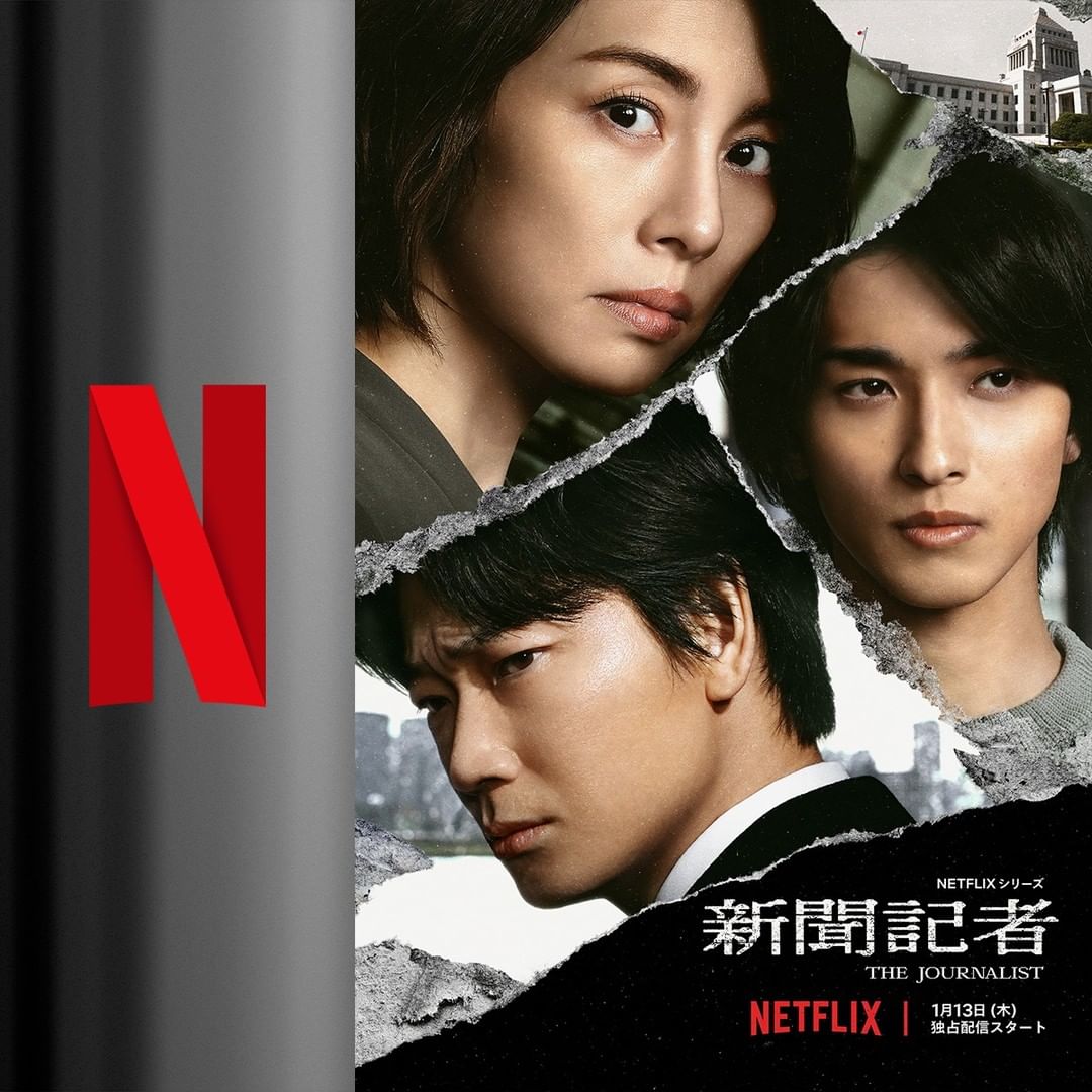 日剧最新推理，全面步骤指南与剧情解析