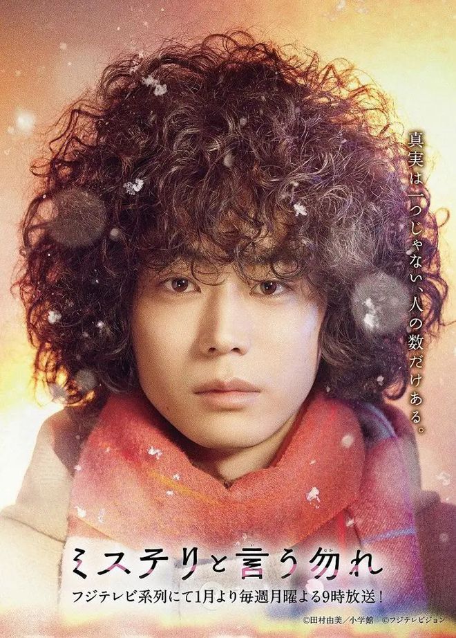 日剧最新推理,全面步骤指南与剧情解析