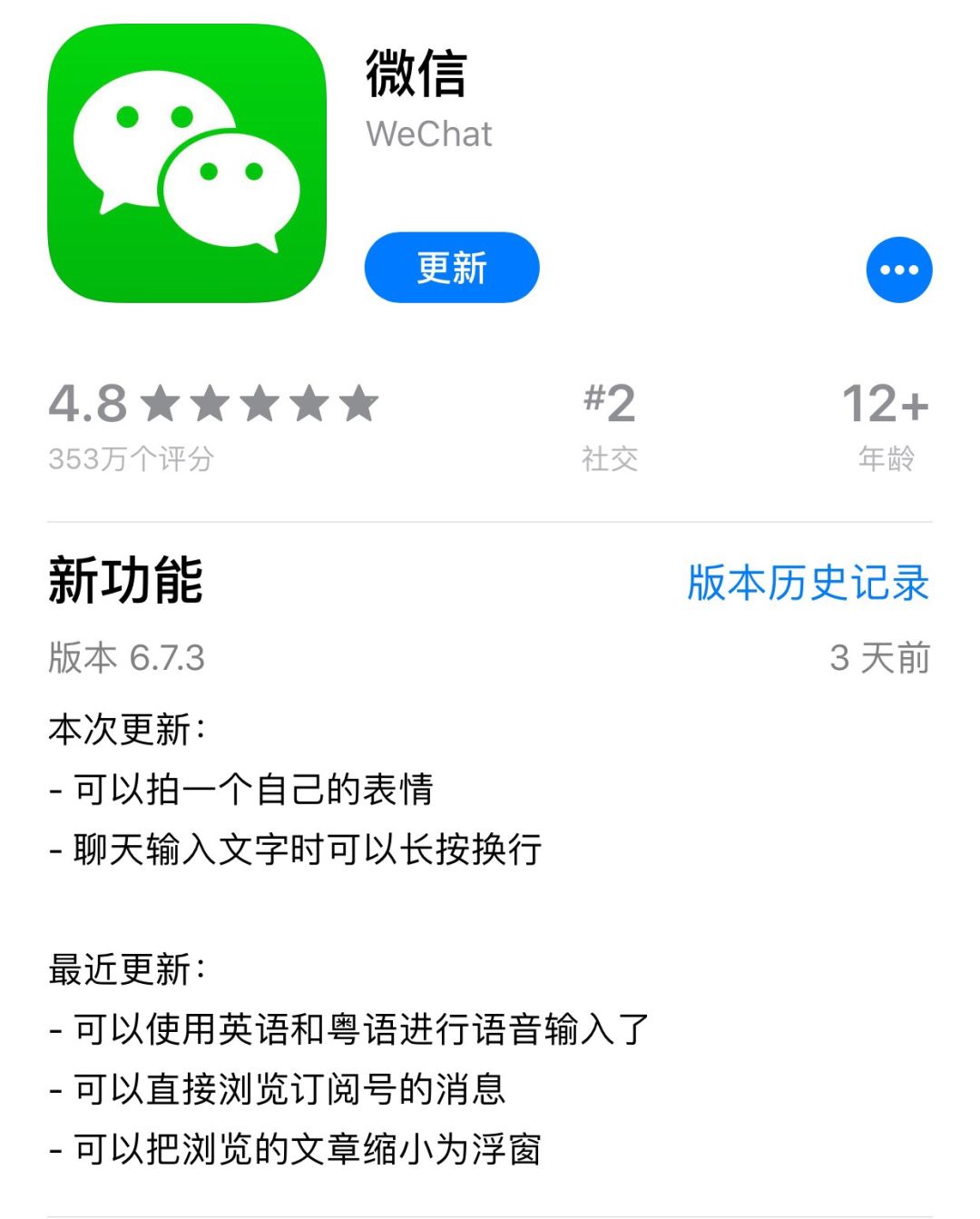 wx模块最新使用指南，零基础入门，教你如何轻松完成wx模块任务
