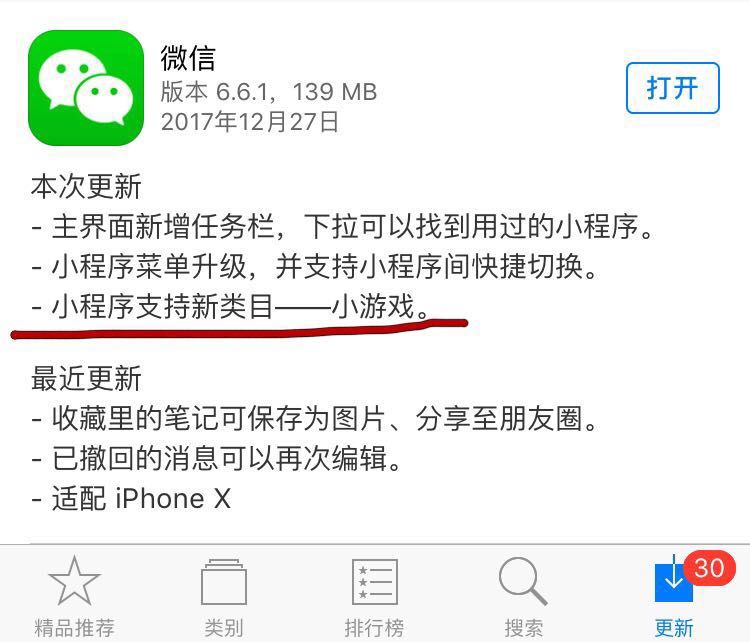 wx模块最新使用指南,零基础入门,教你如何轻松完成wx模块任务
