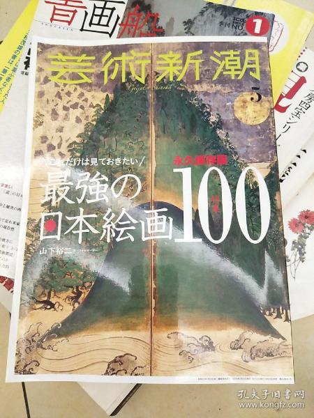 日本百年历史,重大事件、时代地位及最新发展回顾