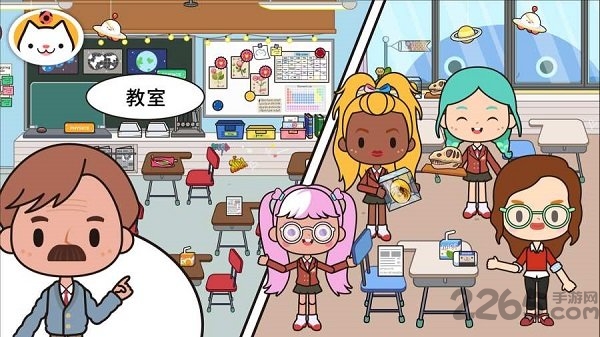 汽车饰品的销售 第70页