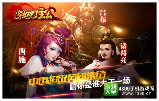 穿越吧最新,引领时代科技神器,触摸未来的奇幻之旅