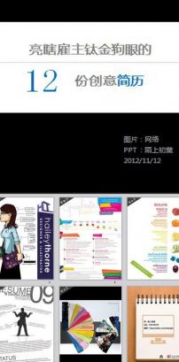 最新PP模板下的日常故事,友谊的魔法与家的温馨