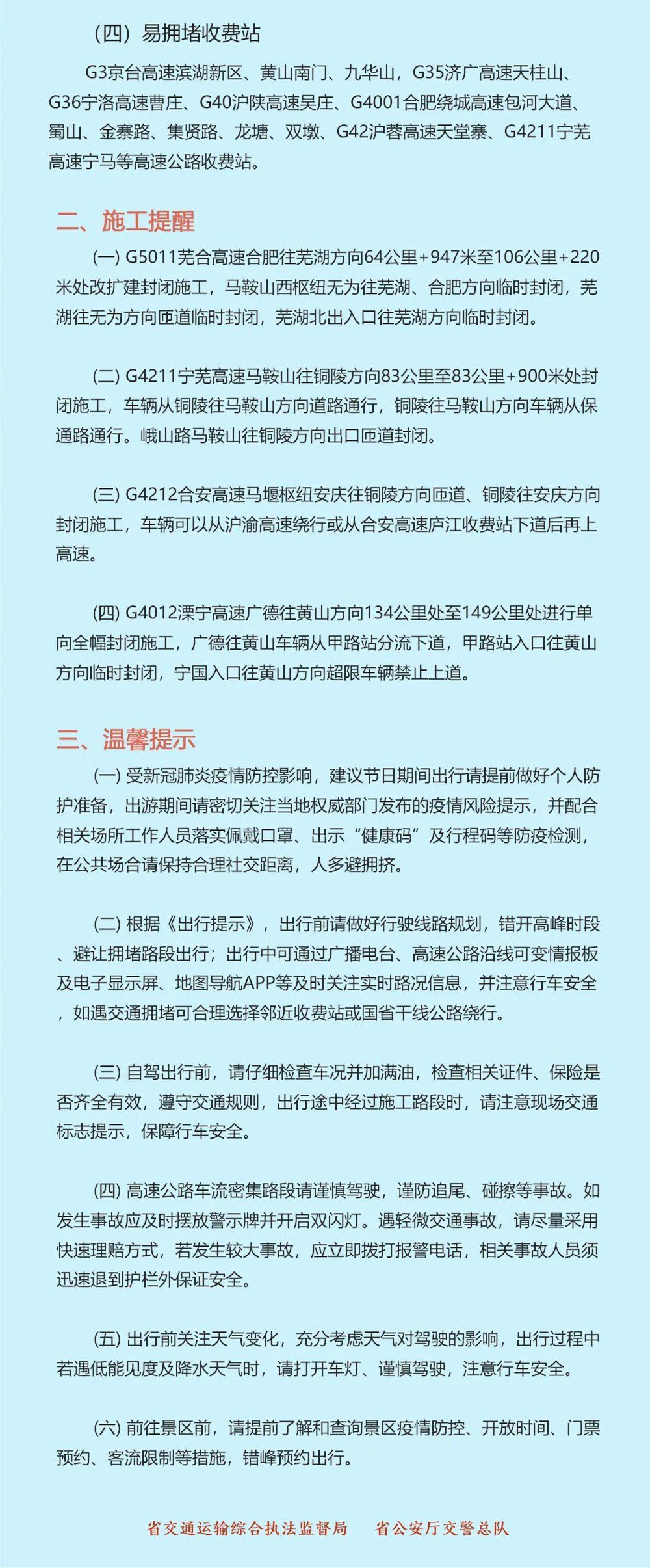 最新国庆消息与学习变化，自信塑造未来之路