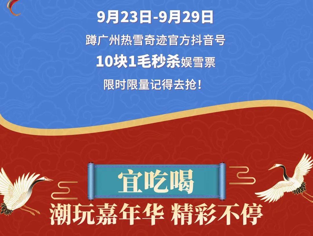 最新国庆消息与学习变化,自信塑造未来之路