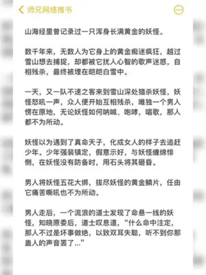 时代背景下的网络文学繁荣,文网文最新热点透视