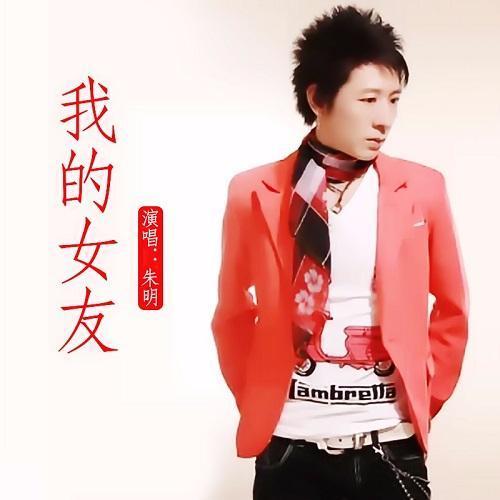 朱明新时代印记,背景、重大事件与地位的最新解读