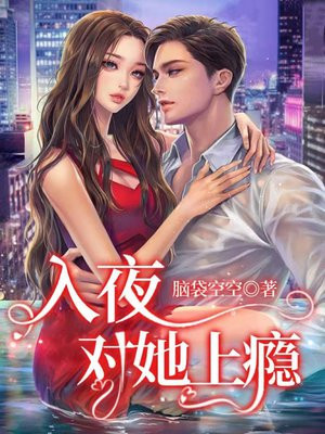 最新小说推荐,让你欲罢不能的必读书单!