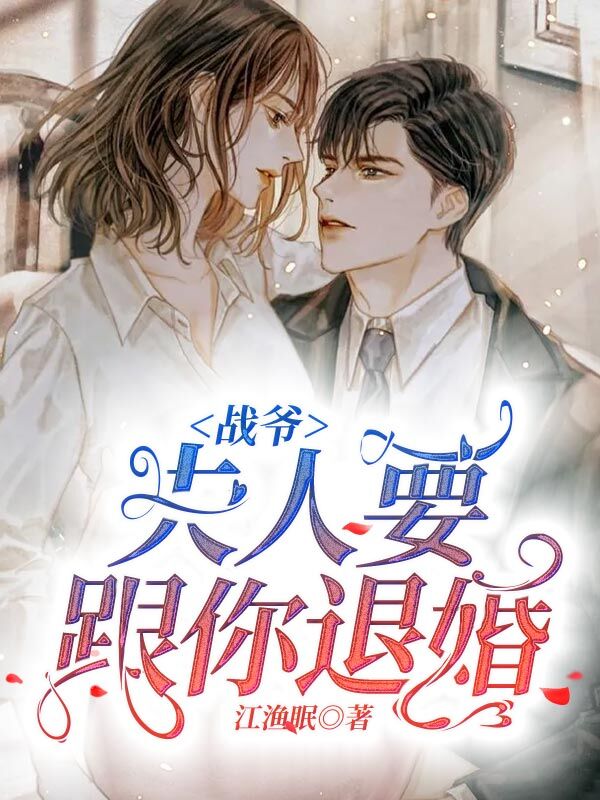 最新小说推荐,让你欲罢不能的必读书单!