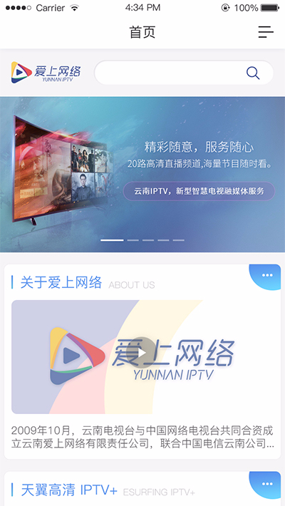 探索未知的互联网魅力,巷弄深处的特色小店与最新爱上网体验
