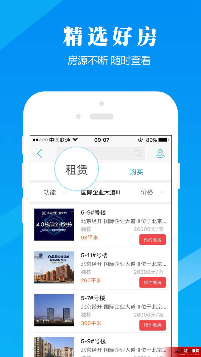 彩管家最新引领彩票管理革新风潮