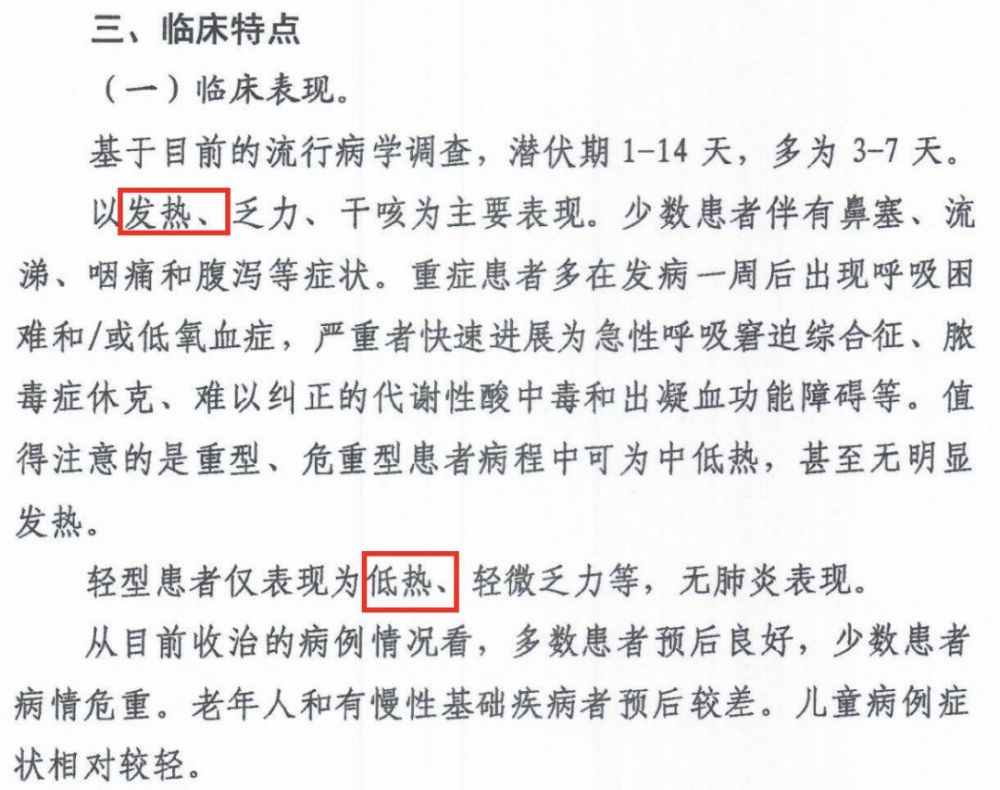 肺炎最新动态，背景、进展及其影响