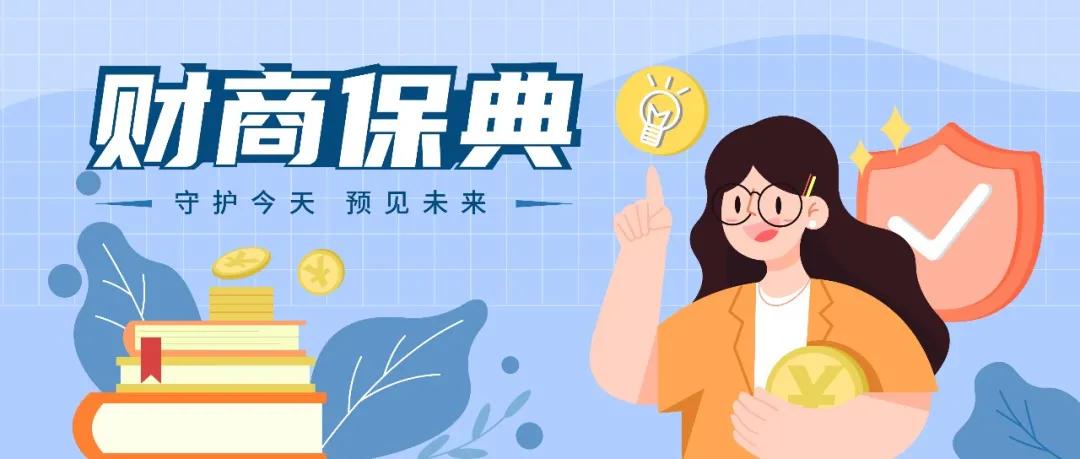 最新三商法，小明的法律之旅探索