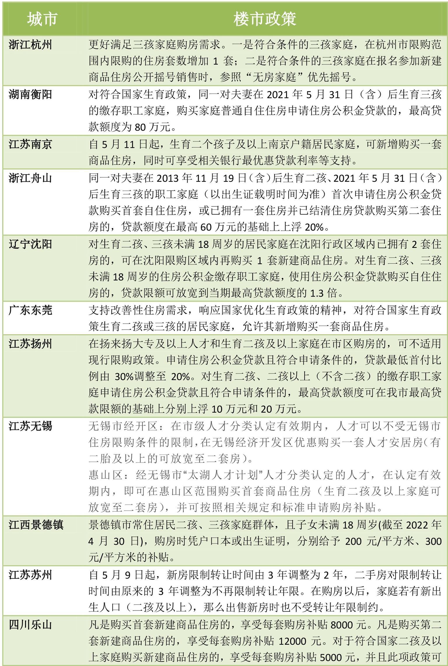 衡阳最新病例揭秘，科技重塑健康，前沿体验引领未来