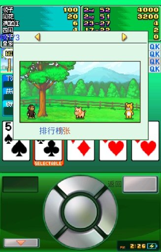 数字时代互动革命,最新交换游戏风潮来袭!