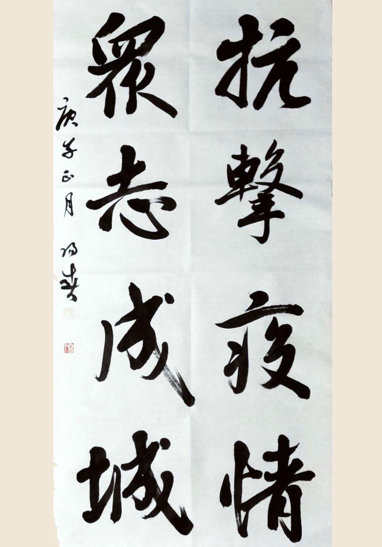 鄂州疫情下的励志之光,自信与成就感的蜕变