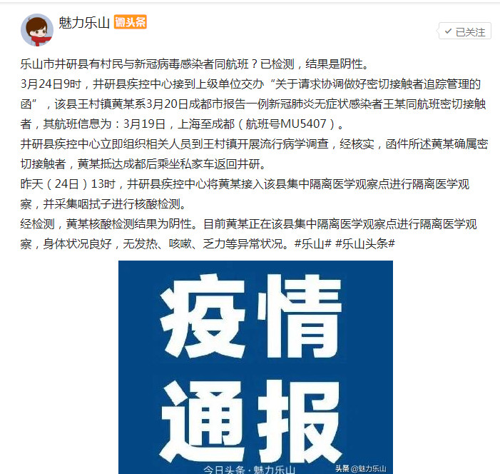 井研疫情最新动态及防疫指南与应对步骤