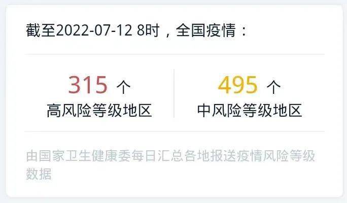 井研疫情最新动态及防疫指南与应对步骤