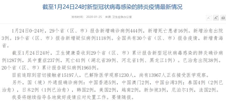 全国病例最新动态,变化中的学习之路,铸就自信与成就之路