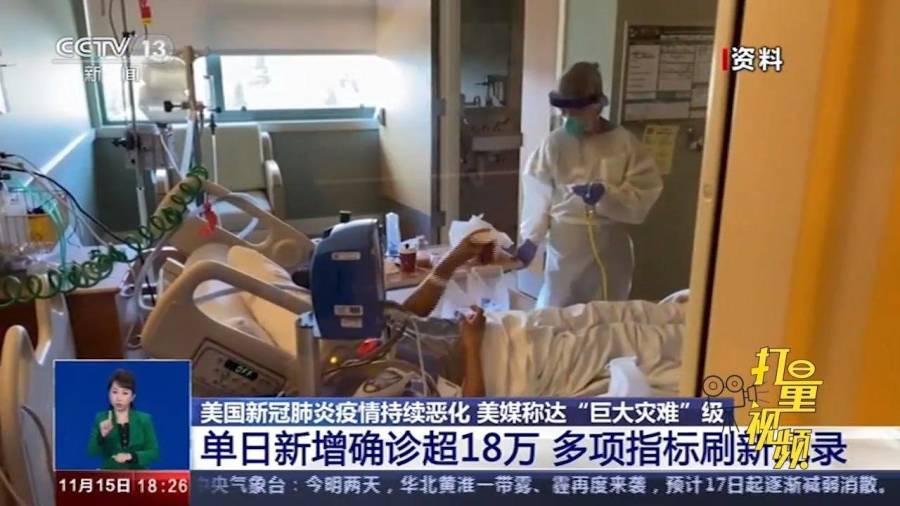 全球关注的肺炎疫情进展与最新国际动态