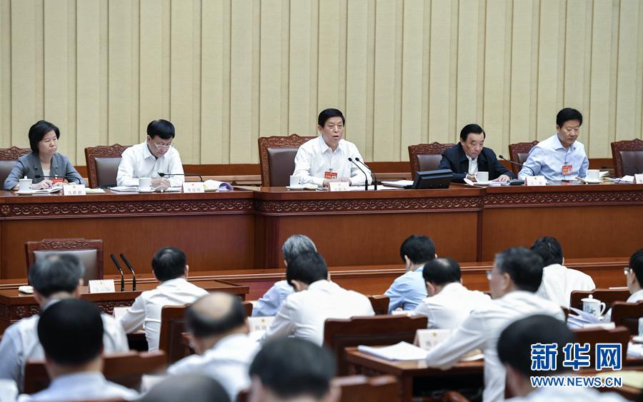 北京最新立法及其观点论述解析