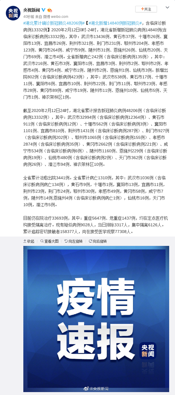 湖北最新封锁背后的自然美景探索之旅