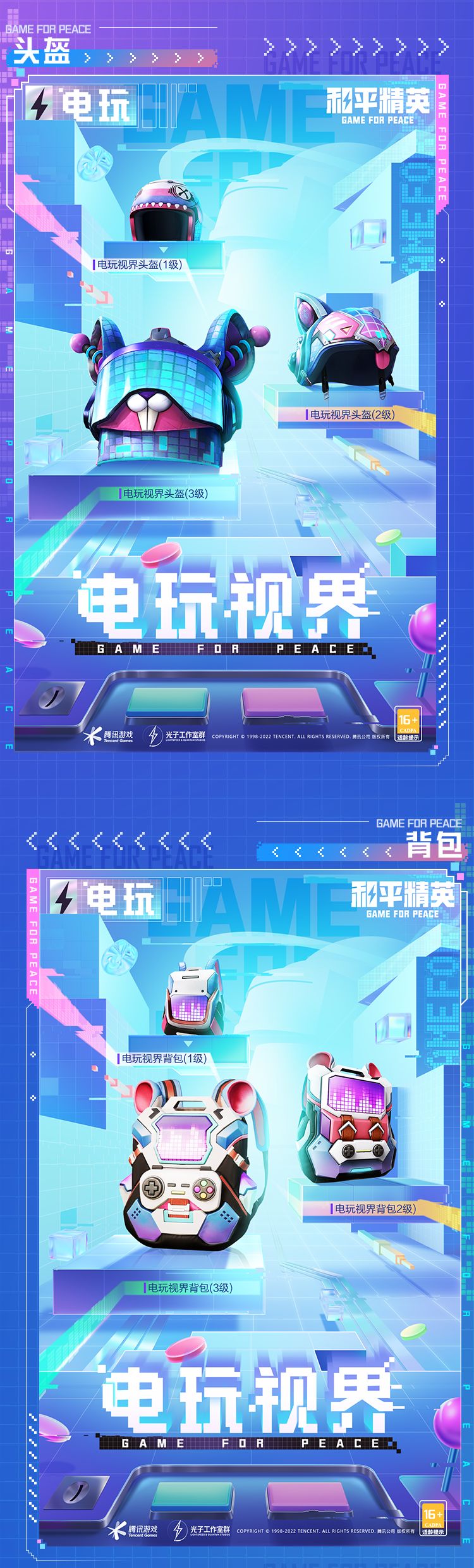 最新电玩视讯大解密,潮流资讯一网打尽!