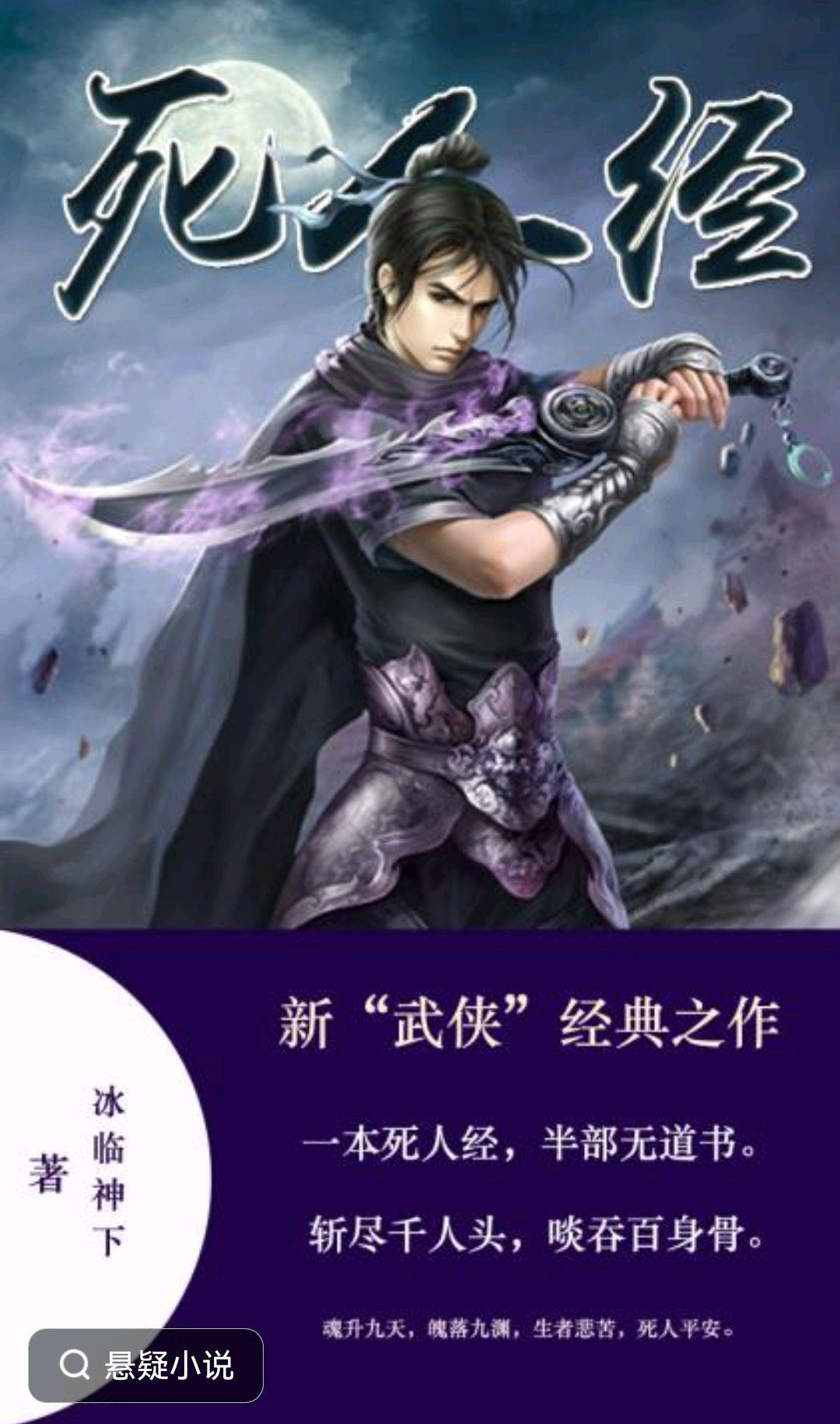 小巷深处的神秘书阁,探寻无最新小说的秘密探秘