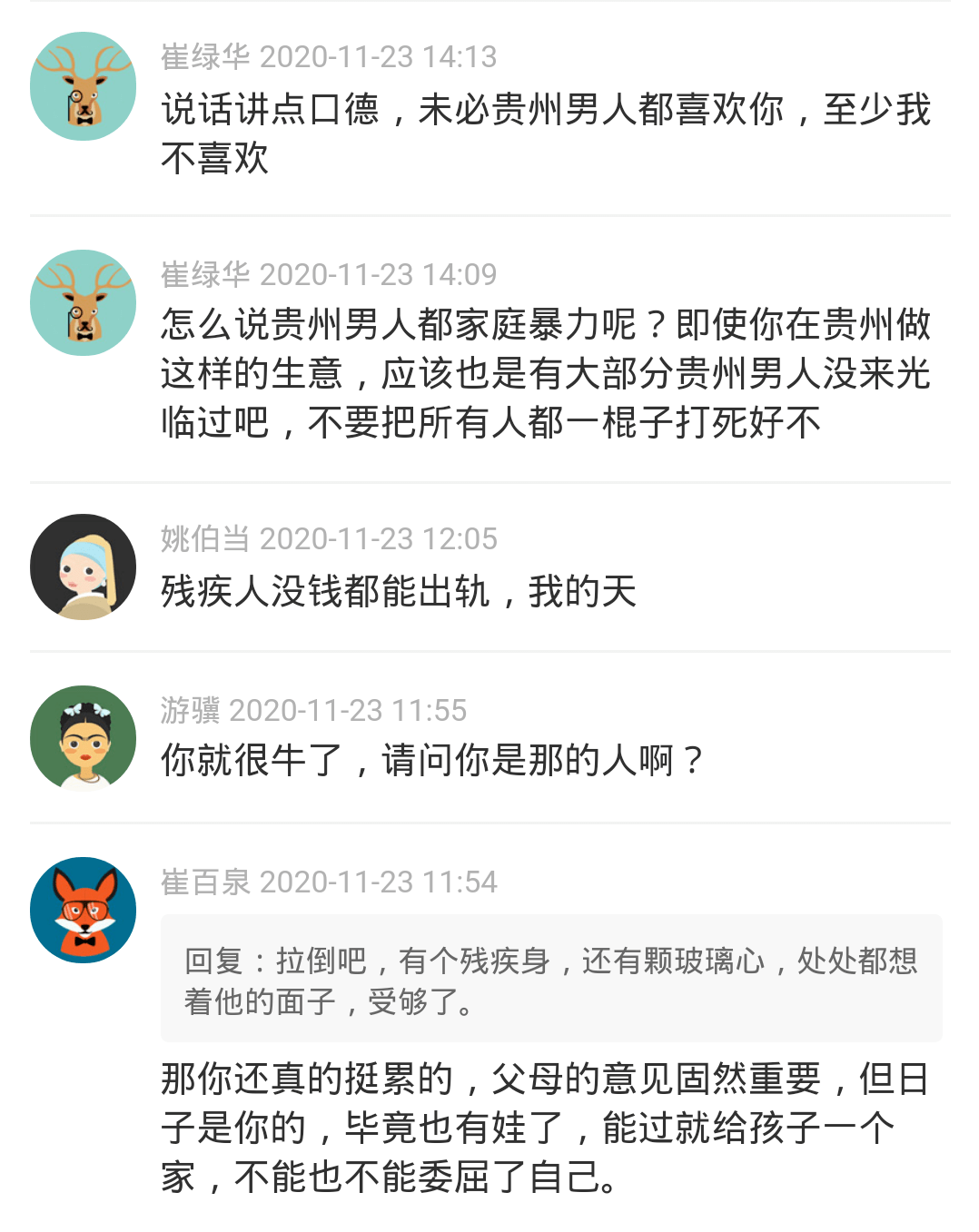 探索小巷深处的独特风味，最新特色小店探秘之旅