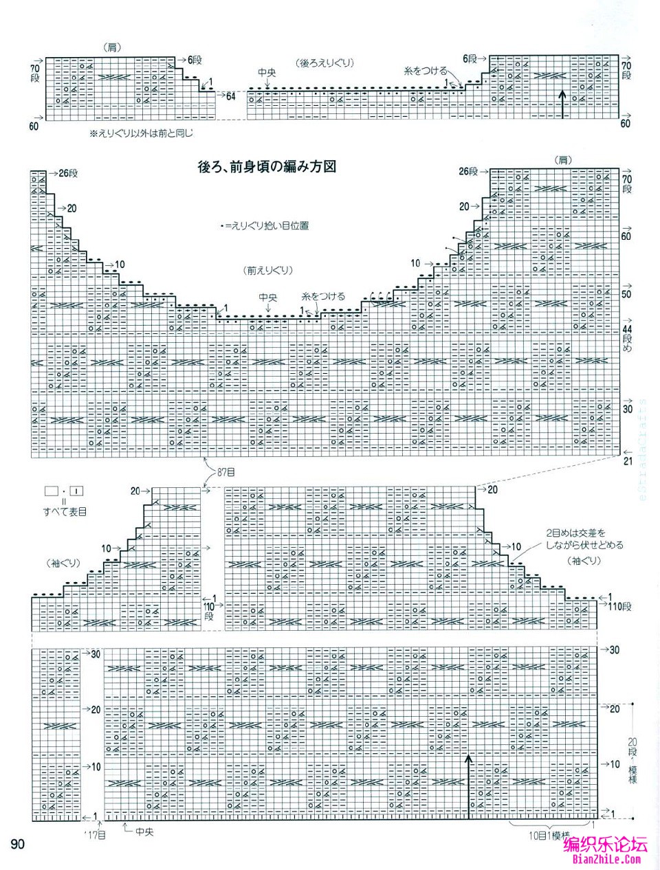 最新钩针开衫,一针一线展现自信与成就的魅力