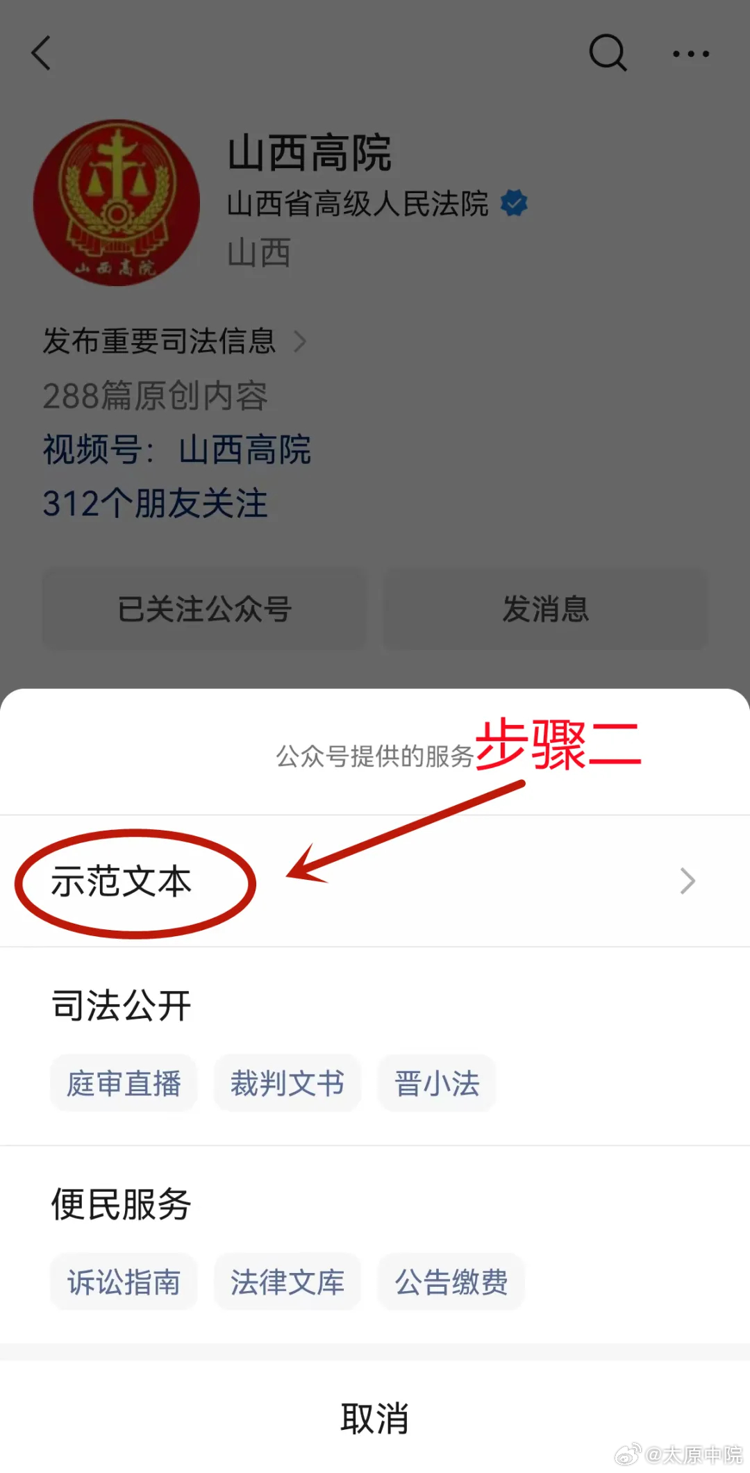 最新官司解析,法律前沿热点事件深度探讨