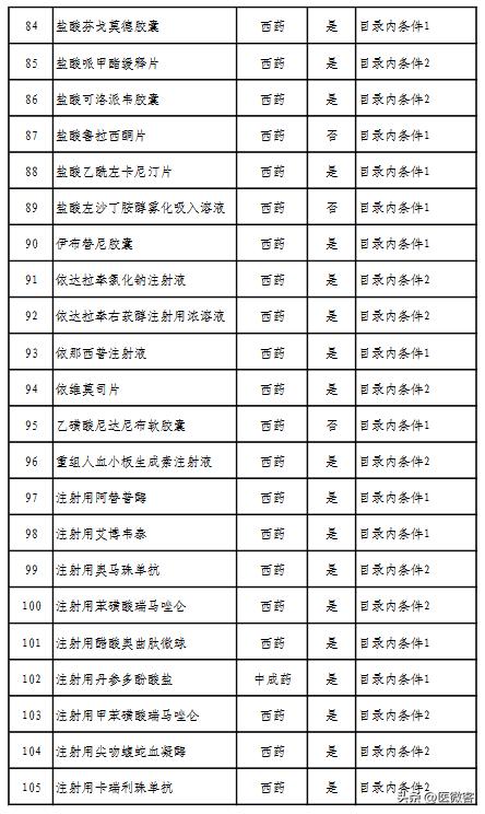 最新国家消息与小巷深处的独特风味探秘