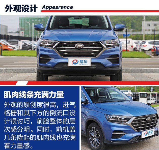 未来国产科技巅峰之作，领略科技力量，开启生活无限可能！