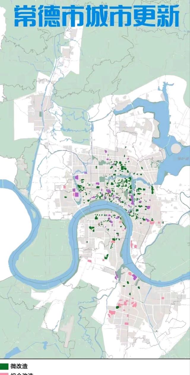 常德最新规划论述概览