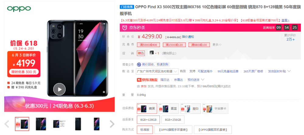 探索最新流行趋势的魅力与价值,真香最新潮流解析