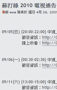 台湾最新造句论述揭秘